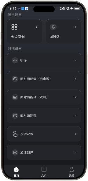HyperSound
